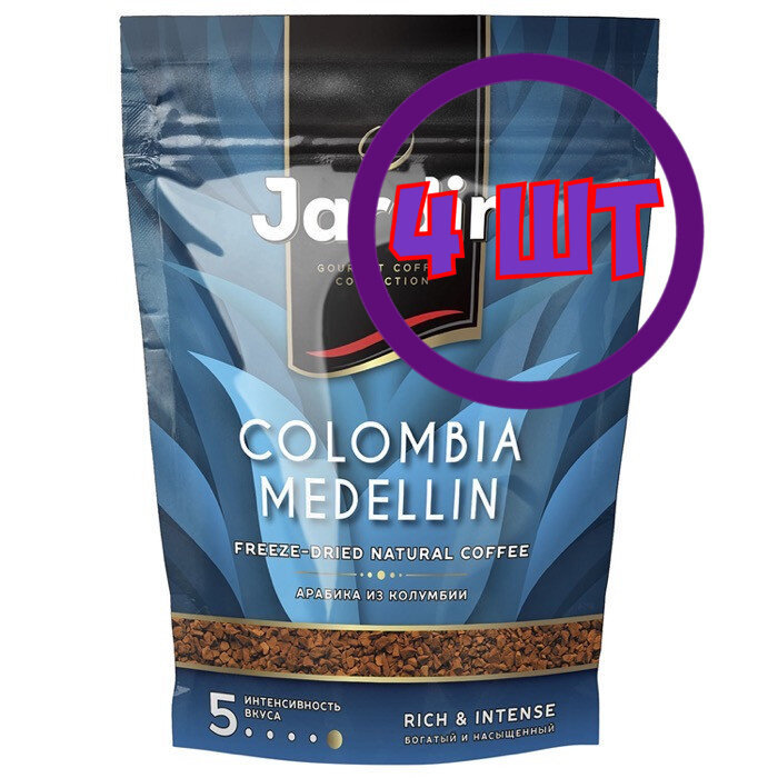 Кофе растворимый сублимир. Jardin Colombia Medellin  арабика в м.у. 240 г (комплект 4 шт.) 6014123