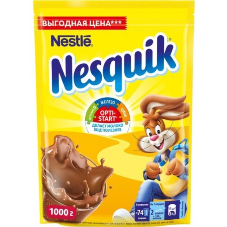 Напиток Nesquik какао, м/у, 1кг.