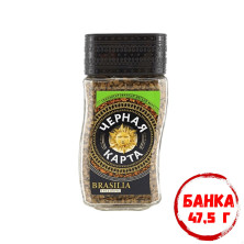 Кофе растворимый Черная карта Brasilia Exclusive, стеклянная банка, 47.5 г 7592382