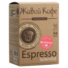 Кофе в капсулах Nespresso Живой Espresso Splendid, 10*6 г