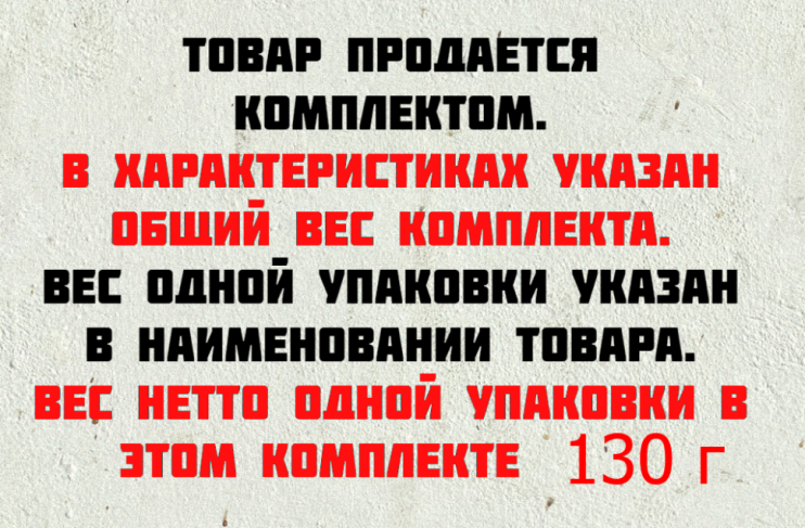 Кофе Jacobs Day & Night декофеинизорованный растворимый, м/у, 130 гр. (комплект 8 шт.) 1770688