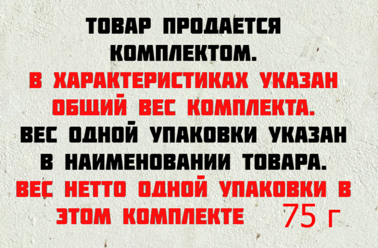 Кофе молотый LEBO EXTRA для турки, м/у, 75 г (комплект 2 шт.) 6001224