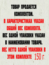 Кофе растворимый Tibio Exclusive, м/у, 150 г (комплект 8 шт.) 4771558
