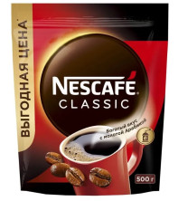 Кофе Nescafe Classic растворимый с добавлением молотой арабики пакет 500 г 0010557