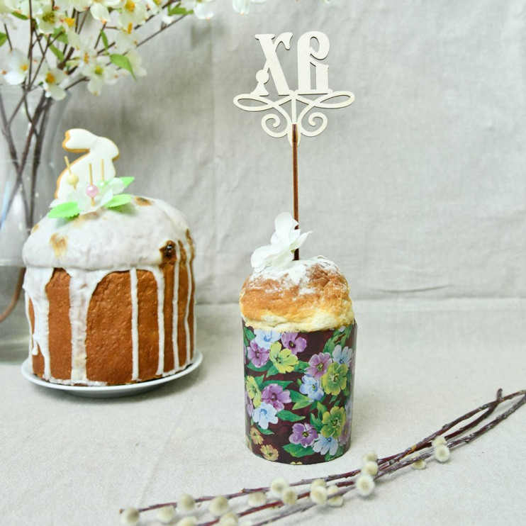 Топпер для кулича и пасхи "ХВ". 17х7,8х0,7 см.