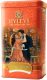 Hyleys Плод страсти 125 г ж/б (20) Ш
