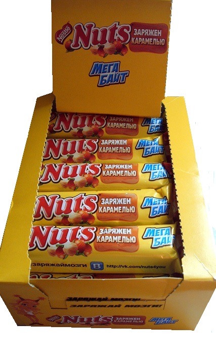 Батончик шоколадный Nuts Мегабайт, 66 г