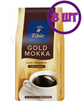 Кофе в зернах Tibio Gold Mokka, м/у, 250 г (комплект 8 шт.) 4866179