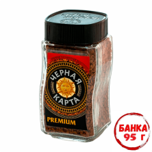 Кофе растворимый Черная карта Premium, стеклянная банка, 95 гр 7592368