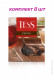 Чай черный в пакетиках для чашки Tess Kenya (Тесс Кения), 100*2 г (комплект 8 шт.) 6012648