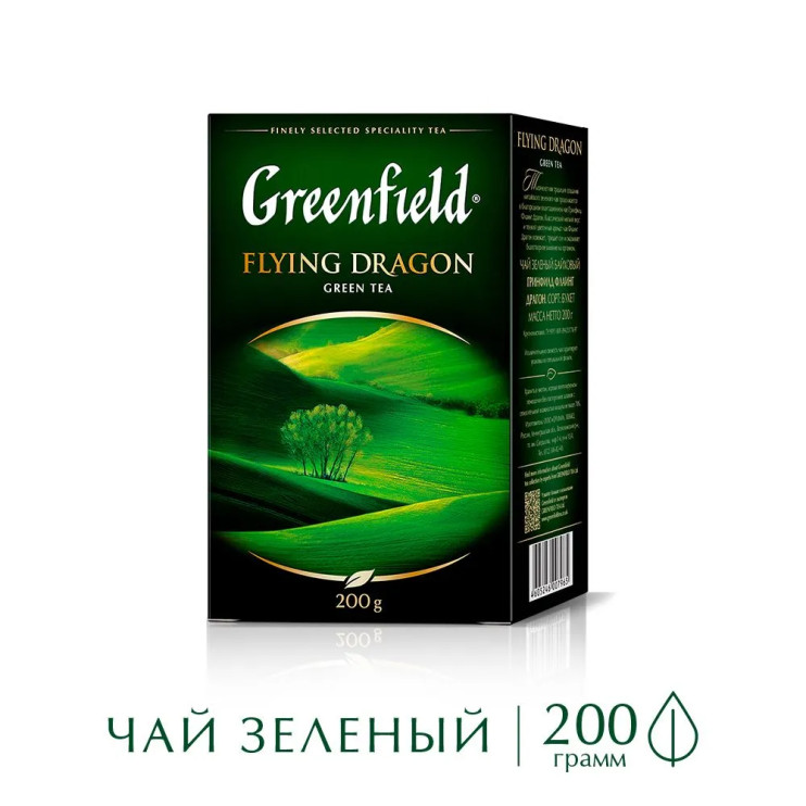 Чай зеленый листовой Greenfield Flying Dragon (Гринфилд Флаинг Драгон), 200 г
