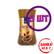 Кофе растворимый Tibio Gold Selection, стеклянная банка, 47.5 г (комплект 8 шт.) 6405006