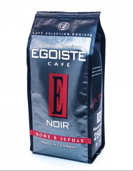 Egoiste Noir 250 г зерно (12)