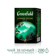 Чай зеленый листовой Greenfield Jasmine Dream (Гринфилд Жасмин Дрим), 200 г