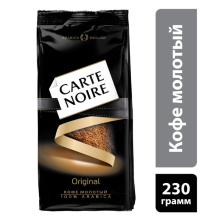 Кофе молотый Carte Noire Original, м/у, 230 г 1777144
