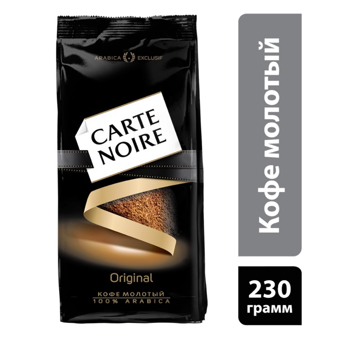 Кофе молотый Carte Noire Original, 230 г