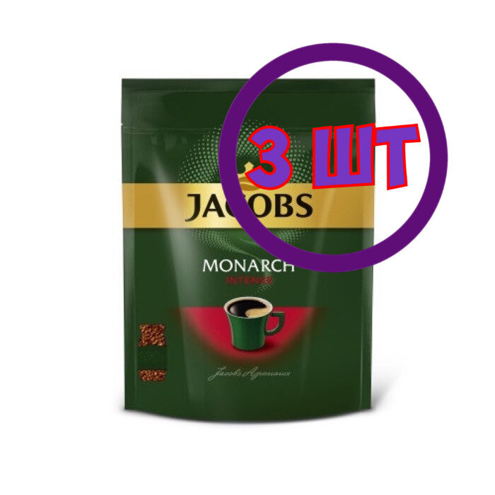Кофе раствориймый Jacobs Монарх Intens, м/у , 500 г. (комплект 3 шт.) 1779544