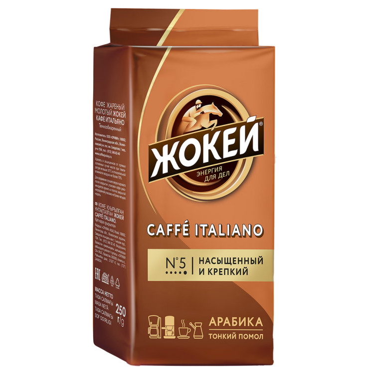 Жокей Cafe Italiano Кофе молотый арабика в вакуумной упаковке 450 г