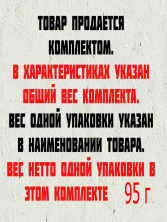 Кофе растворимый Tibio Exclusive, стеклянная банка, 95 г (комплект 3 шт.) 4766974