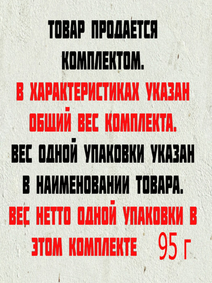 Кофе растворимый Tibio Gold Selection, стеклянная банка, 95 г (комплект 8 шт.) 4767490