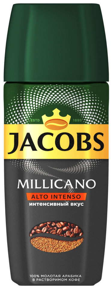 Кофе Jacobs Millicano Alto Intenso молотый в растворимом, с/б, 90 гр.