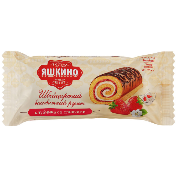Яшкино Рулет Клубничный со сливками,200 г (14)