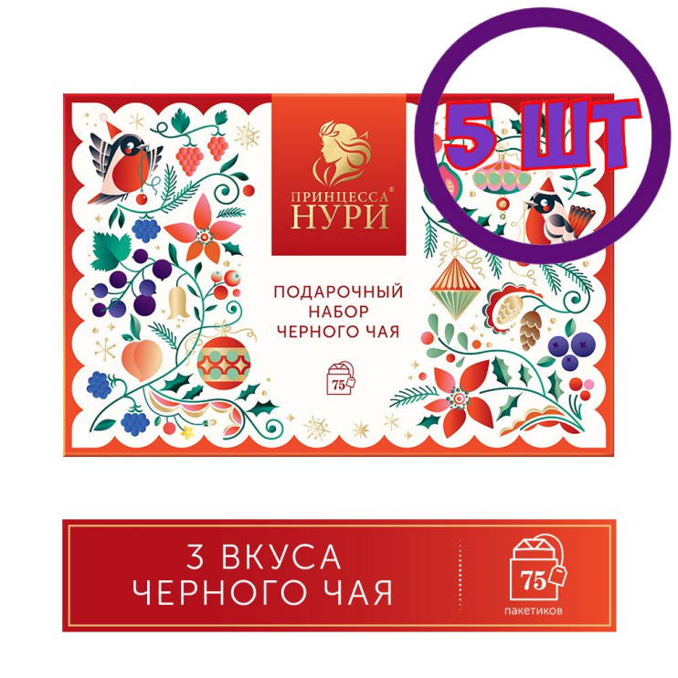 Набор черного чая в пак. Принцесса НУРИ "Сказочный Лес" 3 вида,  (113г.) (комплект 5 шт.) 6018329