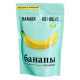 Банан сушеный Banana Republic, 200 г (арт. 27405)