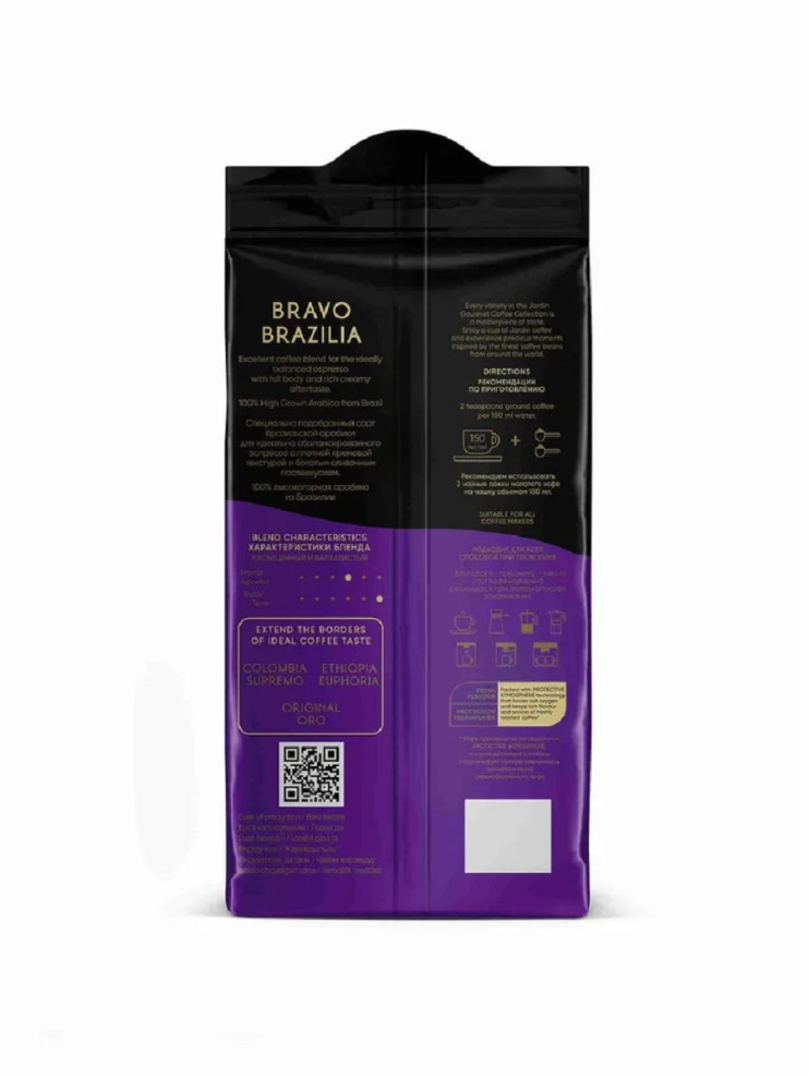 Кофе молотый Jardin Bravo Brazilia (Жардин Браво Бразилия), 250г (комплект 6 шт.) 6013409