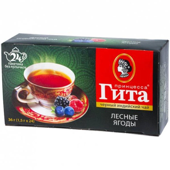 Принцесса Гита 24 пак. б/я х 1,5 г Лесные ягоды черн. (0659-18-1)(18)