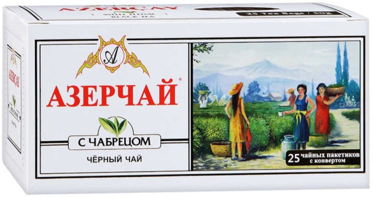 Чай черный в пакетиках для чашки Азерчай с чабрецом, 25*2 г