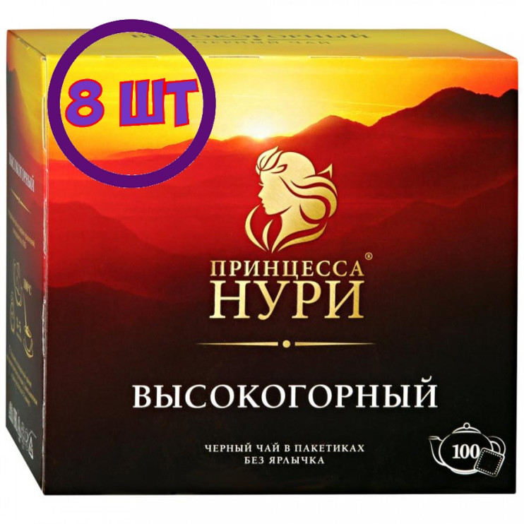Чай черный в пакетиках для чашки Принцесса Нури Высокогорный, б/я, 100*2 г (комплект 8 шт.) 6002922