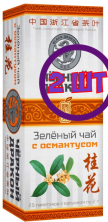 Чай зеленый Черный Дракон с османтусом, 25 пак.*2 г (комплект 2 шт.) 0720366