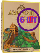 Чай Азерчай World collection КИТАЙ зеленый, картон, 90 гр  (комплект 6 шт.) 2760308
