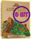 Чай Азерчай World collection КИТАЙ зеленый, картон, 90 гр  (комплект 6 шт.) 2760308