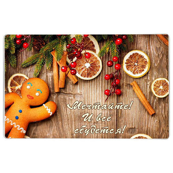 Разделочная доска-подставка под горячее "Christmas", 18х28 см