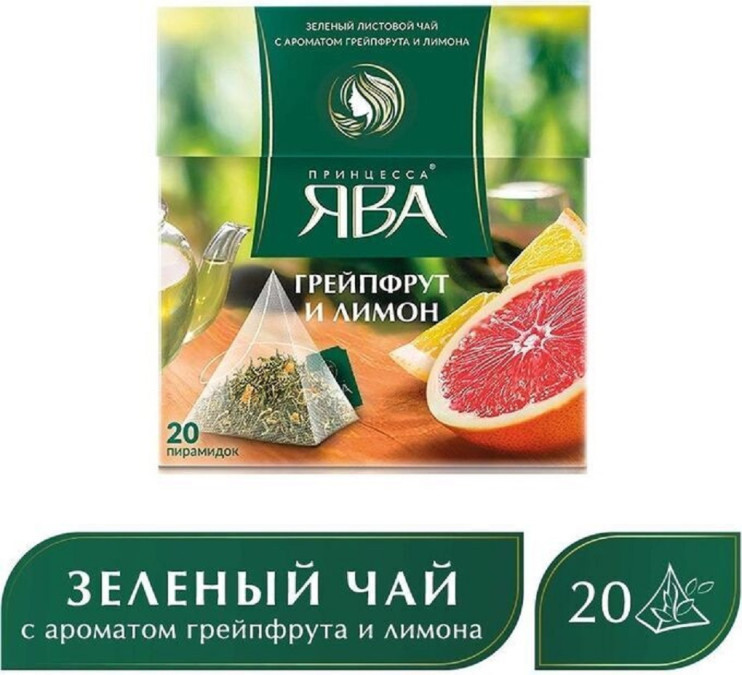 Чай зеленый в пирамидках Принцесса Ява Грейпфрут и лимон, 20*1,8 г 6014789