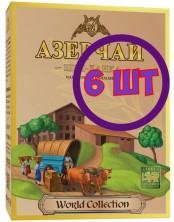 Чай Азерчай World collection ШРИ-ЛАНКА черный, картон, 90 гр  (комплект 6 шт.) 2760261