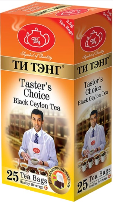 Чай черный в пакетиках для чашки Ти Тэнг Tasters Choice, 25*2,5 г