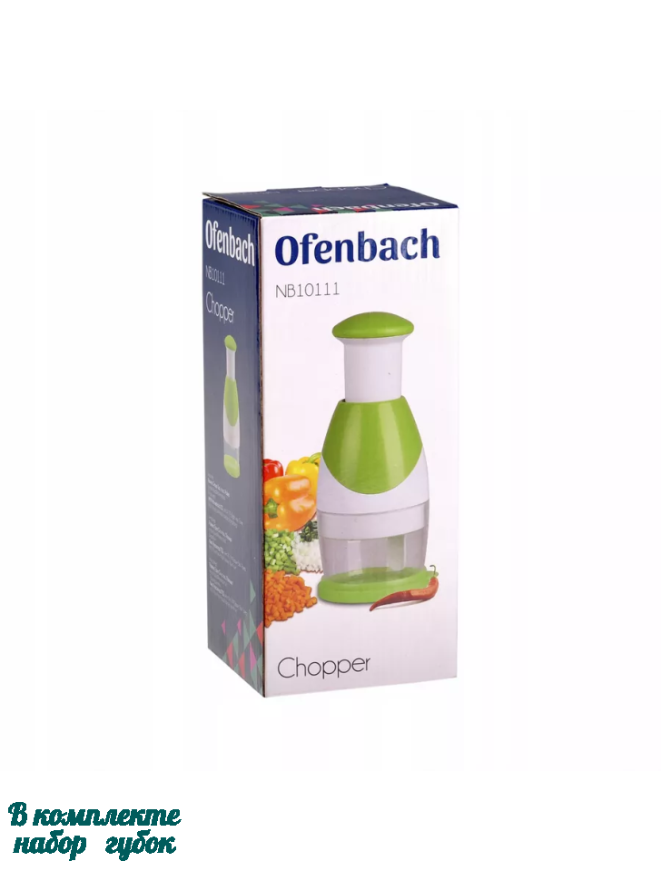 Измельчитель-чоппер для лука и овощей Ofenbach NB 10111 929538