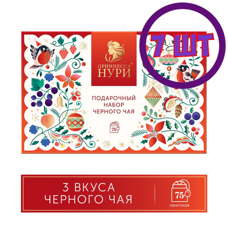 Набор черного чая в пак. Принцесса НУРИ "Сказочный Лес" 3 вида,  (113г.) (комплект 7 шт.) 6018329