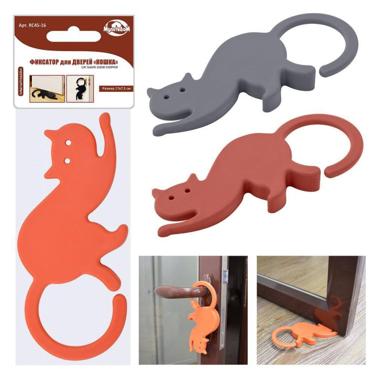 Фиксатор для дверей "Кошка", 17х7,5 см
