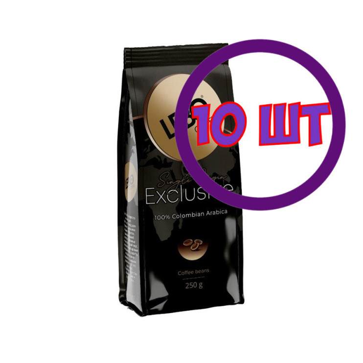 Кофе в зернах Lebo Exclusive, м/у, 250 г (комплект 10 шт.) 6002023