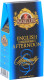 Basilur Избранная классика