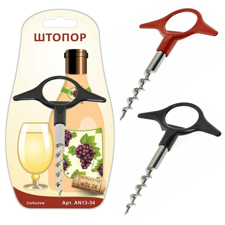 Штопор с ручкой