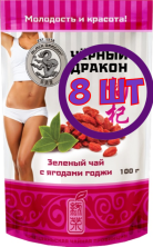 Чай зеленый листовой Черный Дракон с ягодами годжи, 100 г (комплект 8 шт.) 0723268