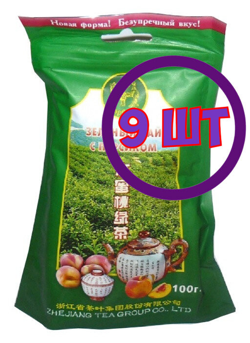 Чай зеленый листовой Верблюд Персик, м/у, 100 г (комплект 9 шт.) 8504554
