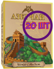Чай Азерчай World collection КИТАЙ зеленый, картон, 90 гр (комплект 20 шт.) 2760308