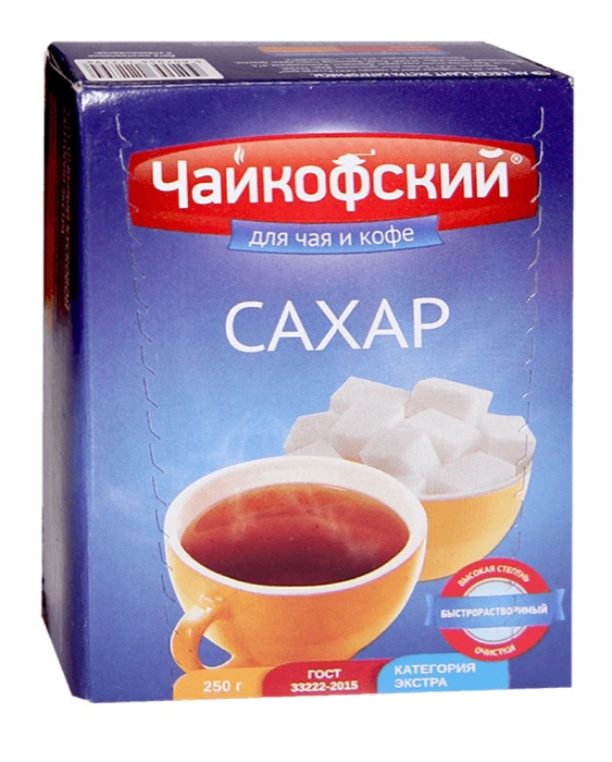 сахар рафинад Чайкофский ГОСТ 250 гр (40)