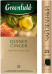 Чай зеленый в пакетиках для чашки Greenfield Quince Ginger (Гринфилд Квинс Джинджер), 25*2 г 6013881